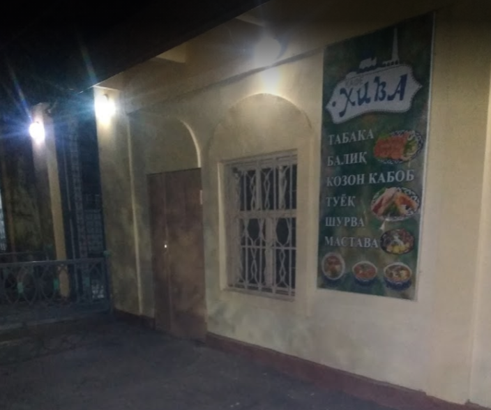 Xiva kafe